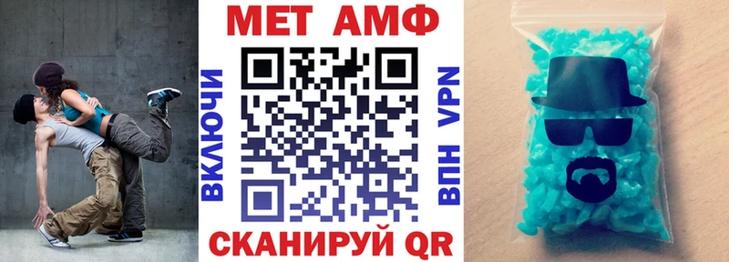 Amphetamine Розовый Нефтеюганск