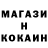 ГЕРОИН хмурый DEFERMER1337
