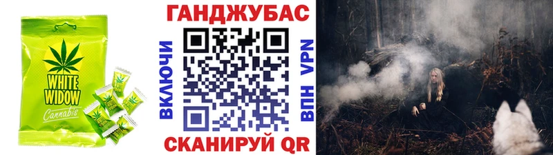 где продают   Нефтеюганск  hydra tor  Canna-Cookies конопля 
