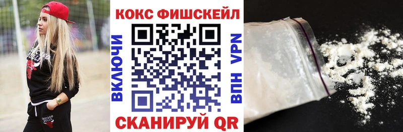 Cocaine Перу Нефтеюганск