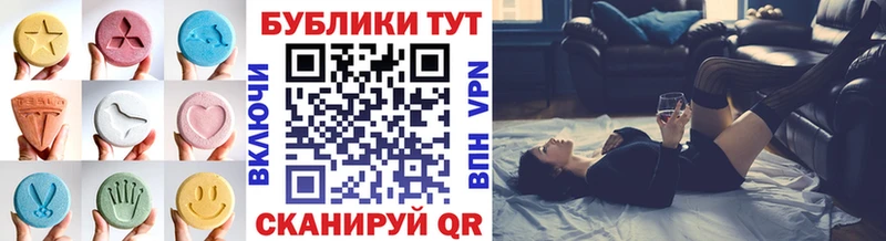 ЭКСТАЗИ Punisher  что такое наркотик  Нефтеюганск 