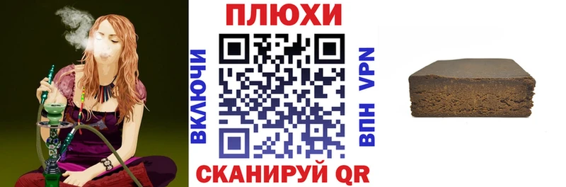 ГАШИШ ice o lator  Нефтеюганск 