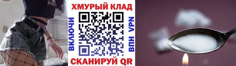 ГЕРОИН гречка  Нефтеюганск 
