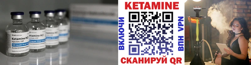 КЕТАМИН ketamine  купить наркотики сайты  Нефтеюганск 