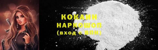 MDMA Premium VHQ Абдулино