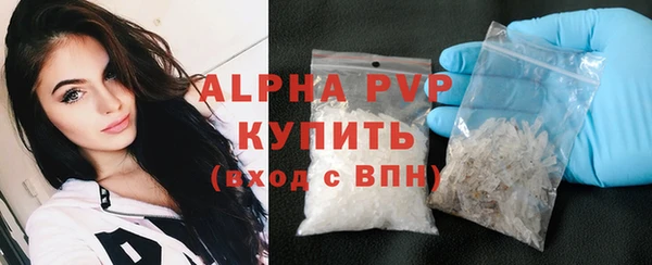 ECSTASY Абаза