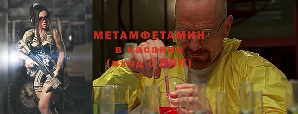 MDMA Premium VHQ Абдулино