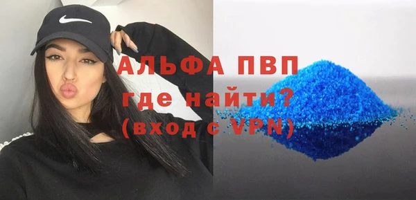 MDMA Premium VHQ Абдулино