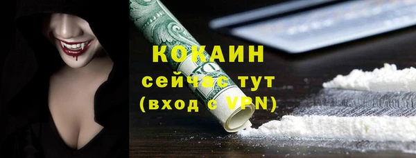 MDMA Premium VHQ Абдулино