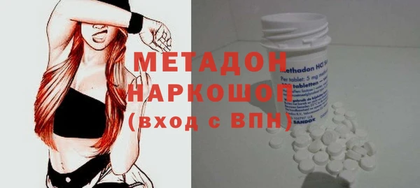 ECSTASY Абаза