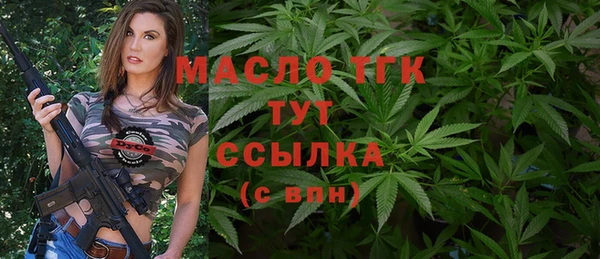 ECSTASY Абаза