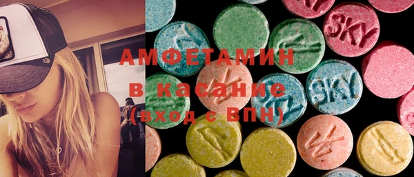 MDMA Premium VHQ Абдулино