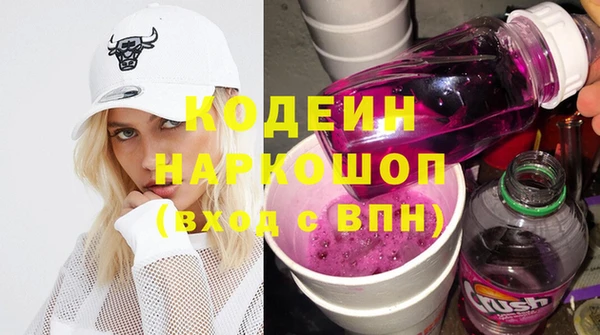 ECSTASY Абаза