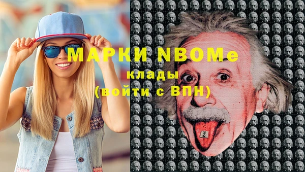 ECSTASY Абаза