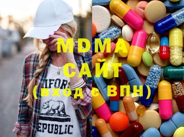марихуана Абинск