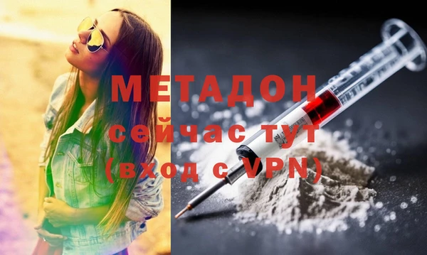 марихуана Абинск