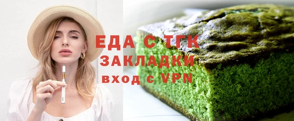 ECSTASY Абаза