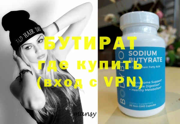 ECSTASY Абаза