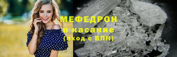 ECSTASY Абаза