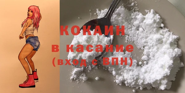 MDMA Premium VHQ Абдулино