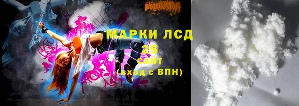 марихуана Абинск