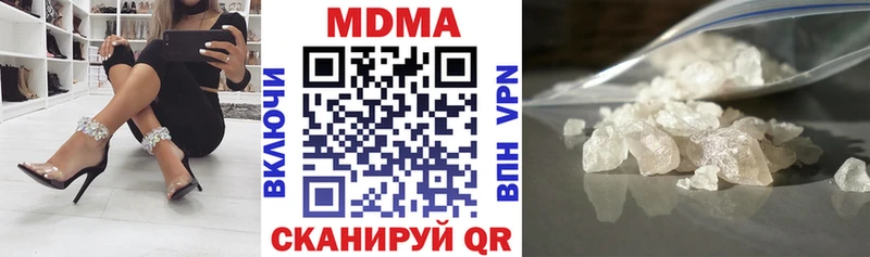 MDMA Molly  купить наркоту  Нефтеюганск 