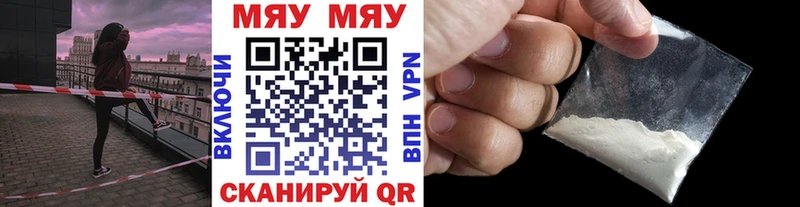 Мефедрон кристаллы  Нефтеюганск 