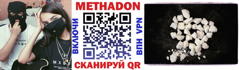 ОМГ ОМГ как войти  Нефтеюганск  Метадон methadone  купить  цена 