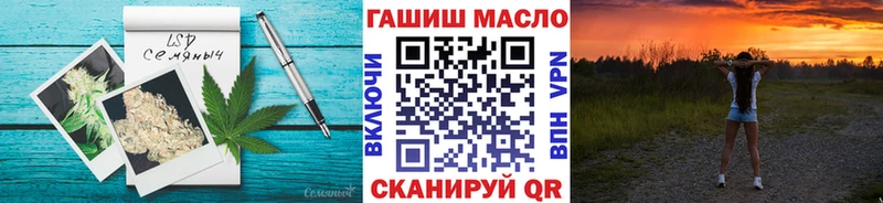 где продают   ссылка на мегу сайт  ТГК гашишное масло  Нефтеюганск 